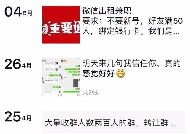 当用户在社交平台上频繁刷赞时会对个人声誉和账号安全产生什么长期后果