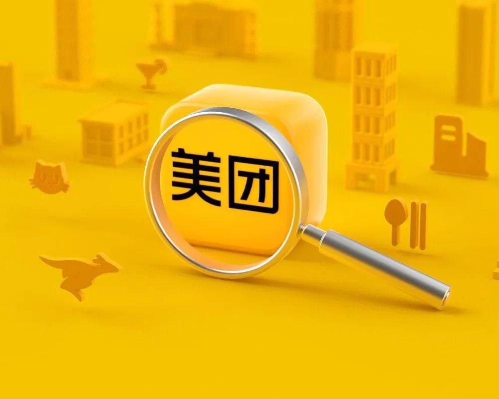 在美团平台上刷点赞真的能帮助商家提高店铺的搜索排名和用户点击率吗