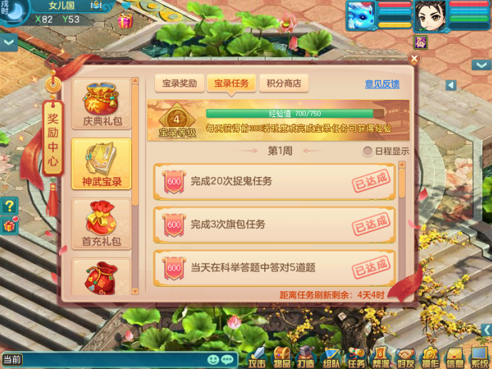 如何轻松使用小妖精刷赞PC工具获得更多点赞