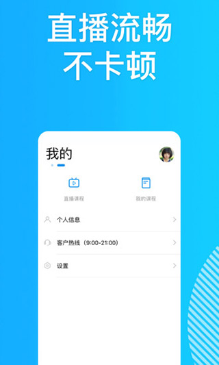 如何安全下载云刷点赞app到手机