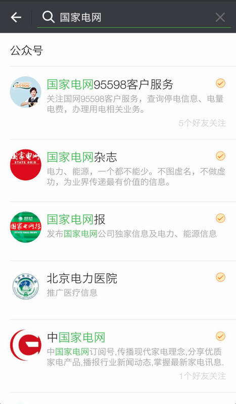 微信刷赞服务一个多少钱