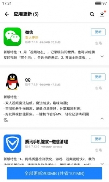 如何在应用宝最新版本中安全有效地进行刷赞