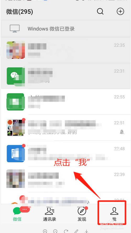 如何给微信留言刷赞的实用方法