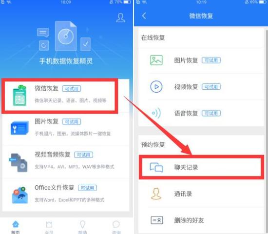 如何下载安装热门安卓手机刷赞软件