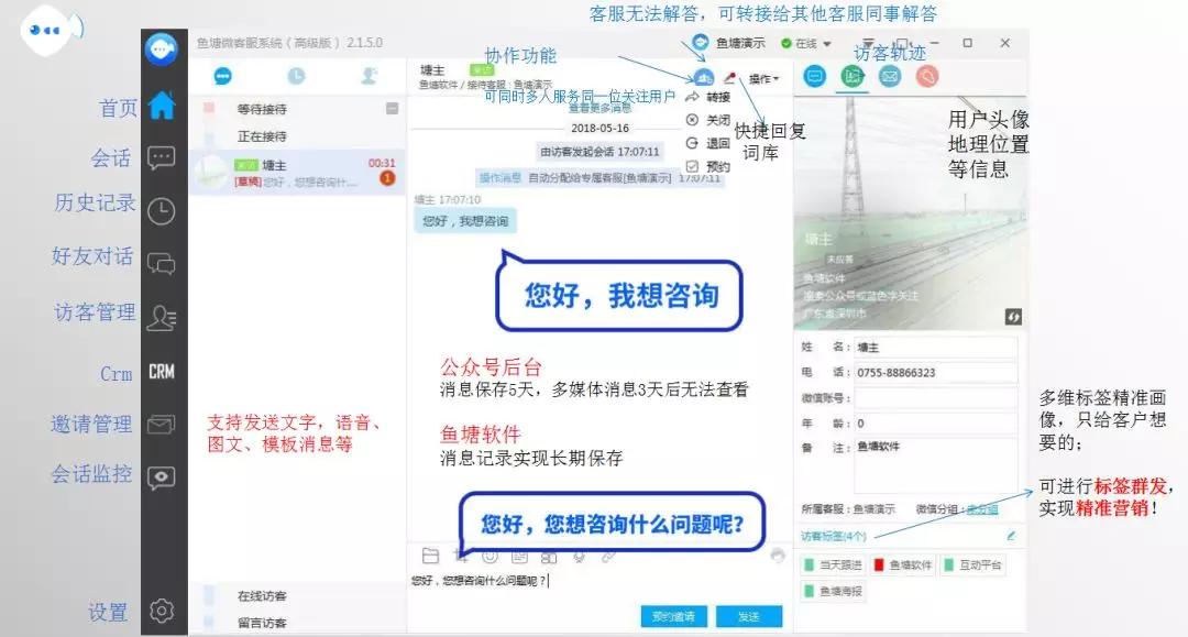 如何使用微信公众号刷赞app来增加粉丝互动