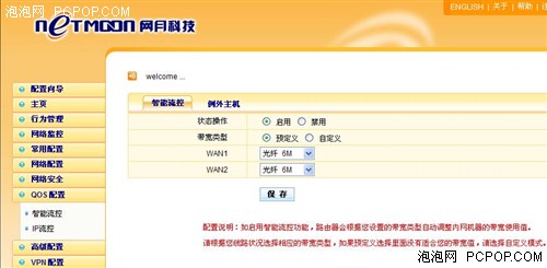 在票房大麦网上刷点赞数的行为是否真实存在