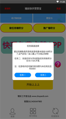 好同学赞赞网的刷赞服务真的能提升点赞数吗