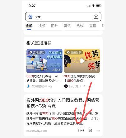 如何彻底清除平台上的虚假点赞记录