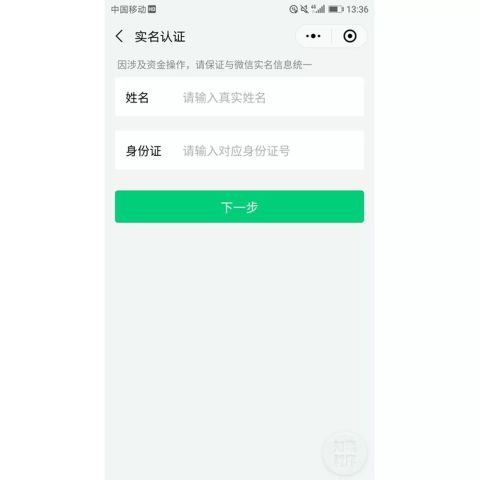 如何用刷赞软件帮别人赚钱