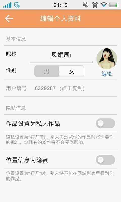 如何在快手平台上刷30赞