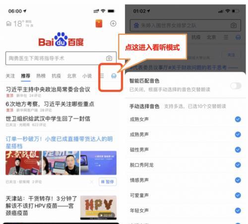 墨言刷赞网站为何在百度曝光