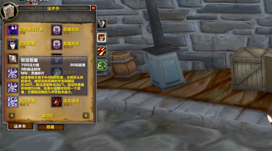 在旧卡拉赞副本中单独刷象棋的挑战是否可行