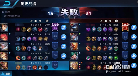 在王者荣耀游戏中如何刷资料卡赞