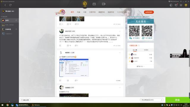 如何下载世界社交刷赞软件