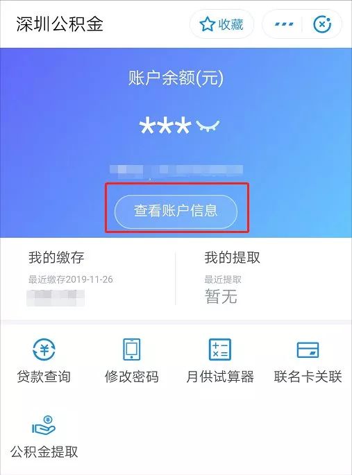 快手刷赞只需1毛钱可行吗