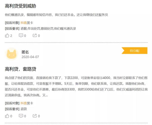 在抖音平台上留言刷赞对账号增长有什么影响