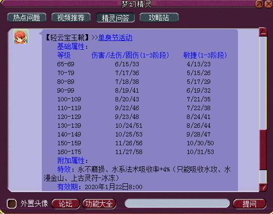 如何获取免费刷赞快乐吧的官方网址并安全使用