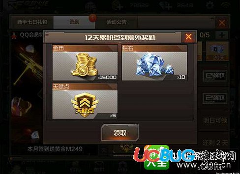 在枪战王者中刷赞数如何快速提升以获得更多关注