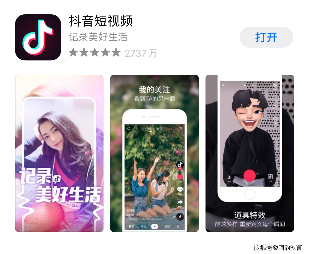 在数字时代如何快乐地刷点赞并享受社交乐趣