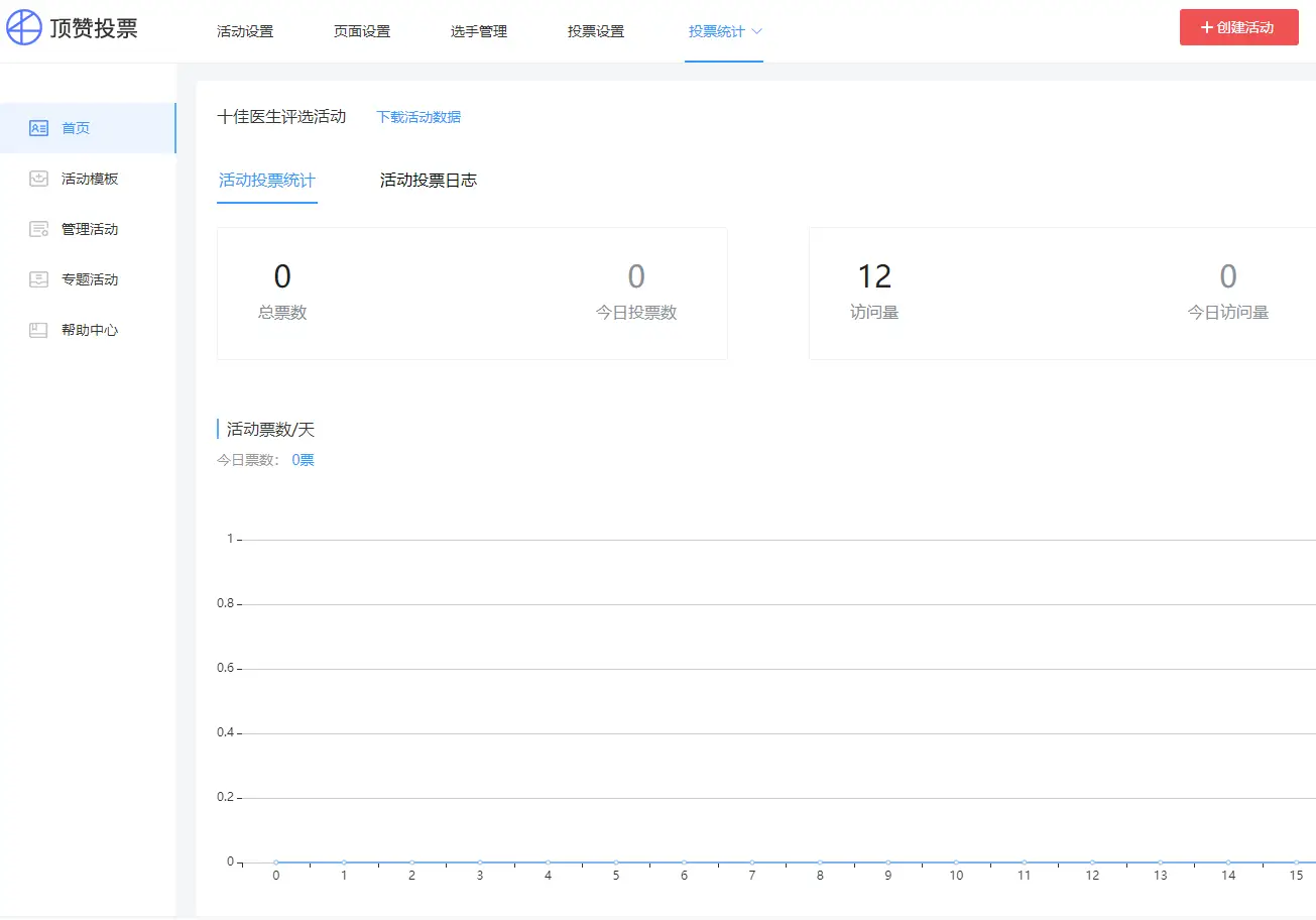 微信刷赞软件如何安全便捷地通过微信支付进行操作
