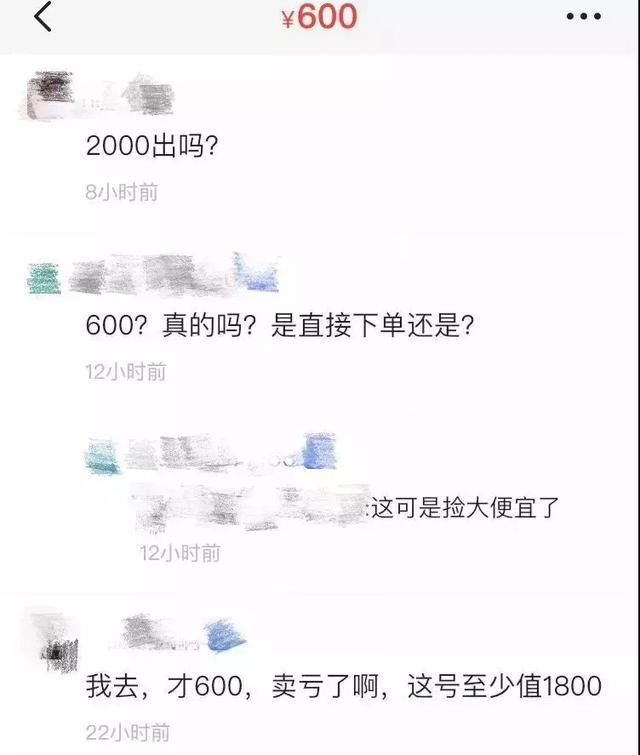 如何在QQ上快速刷10万个赞
