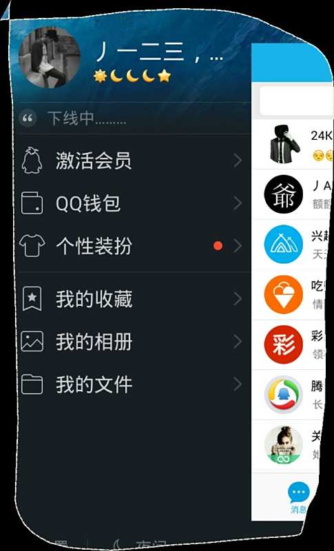 如何刷个性标签获得更多点赞