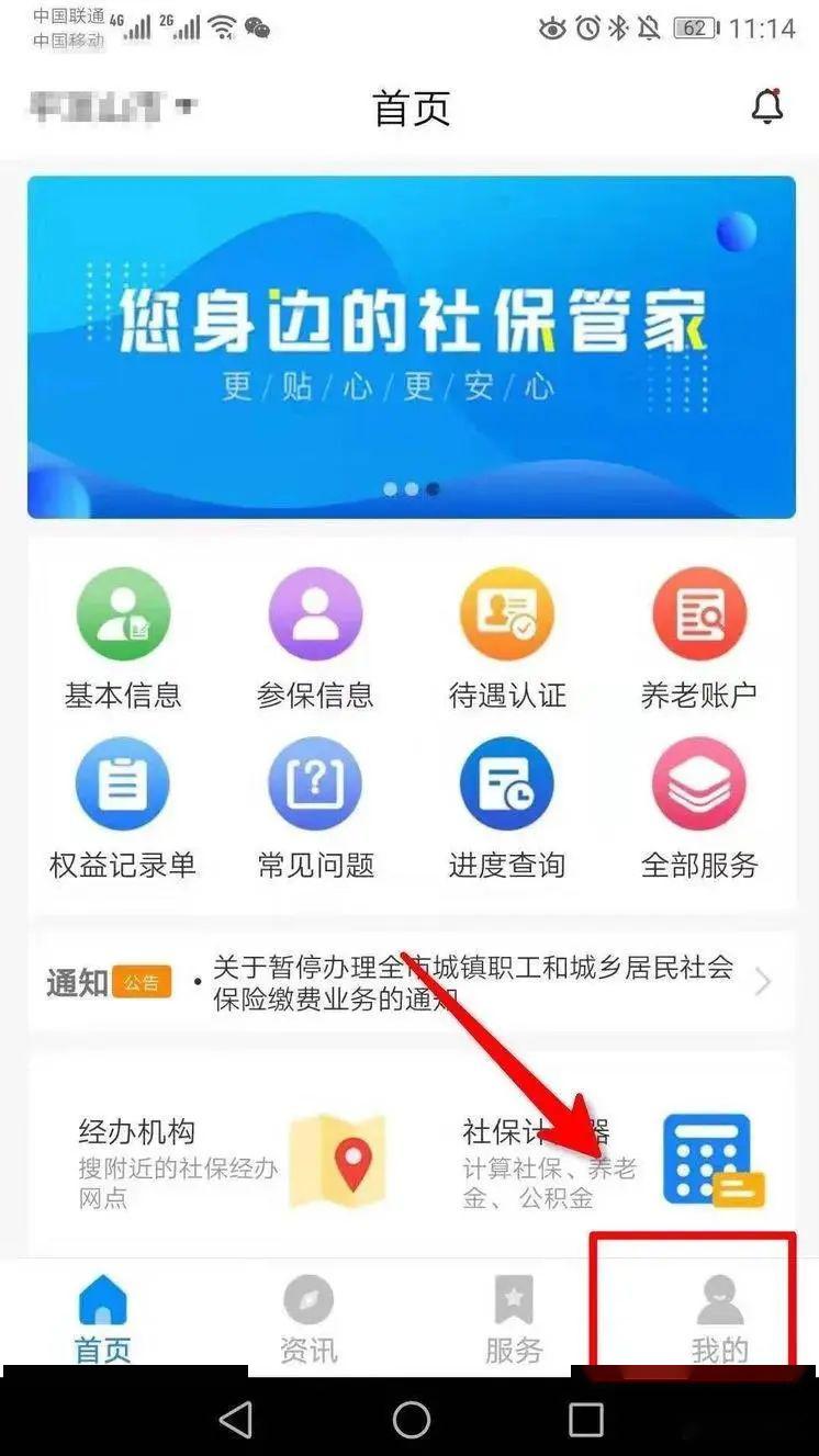 地瓜商城刷赞链接怎么获取