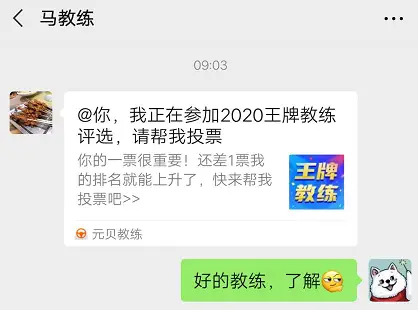 微信公众号文章刷票点赞行为是否违反平台规定