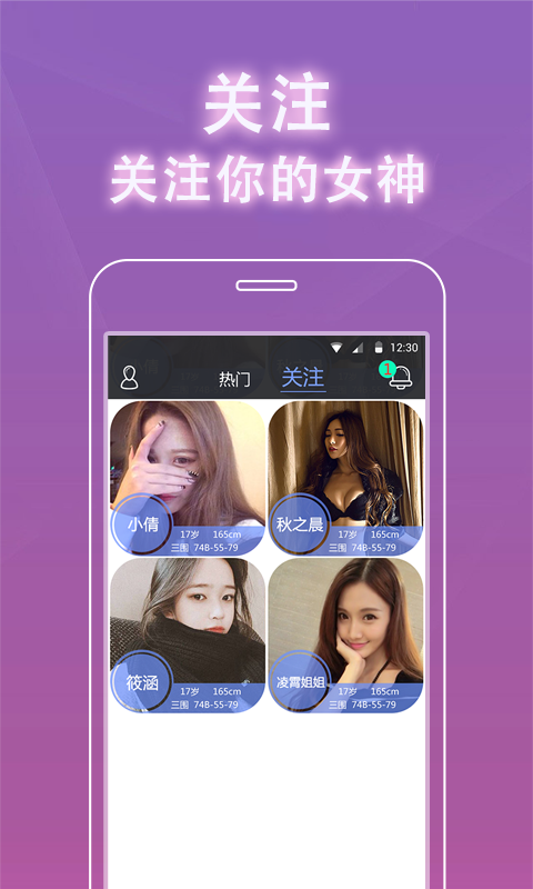 在直播平台上刷点赞的行为是否被视为违规操作