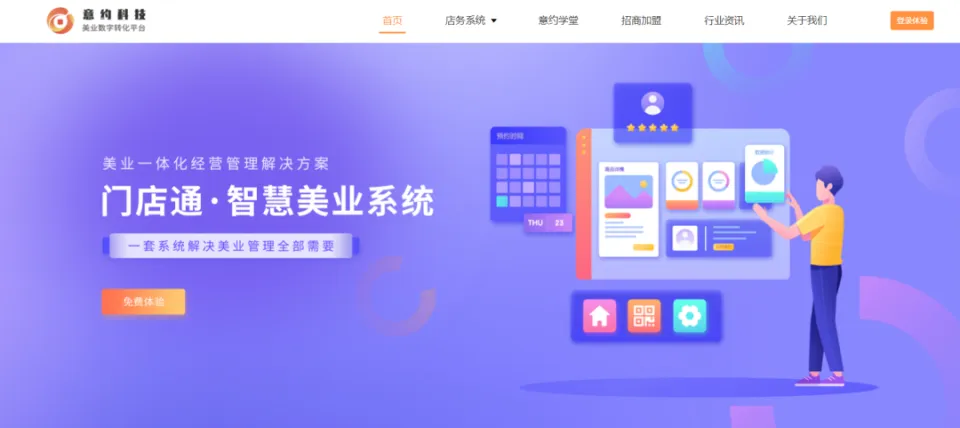如何在微淘平台上高效刷点赞数提升粉丝互动