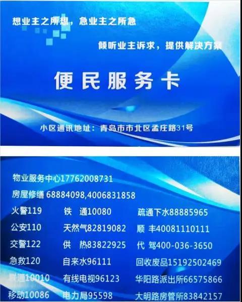 如何利用竹子代刷名片赞服务快速增加点赞