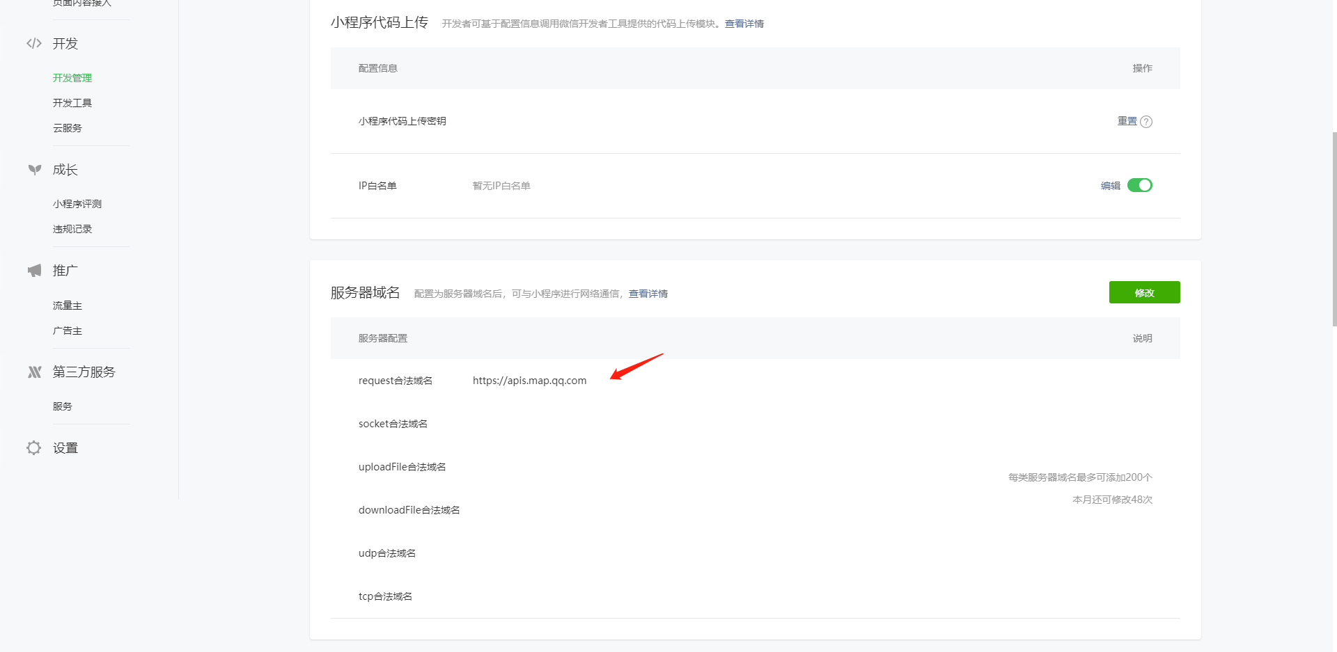 在当前网络环境下用户如何通过QQ代刷服务安全地刷取一千个赞并避免账号风险