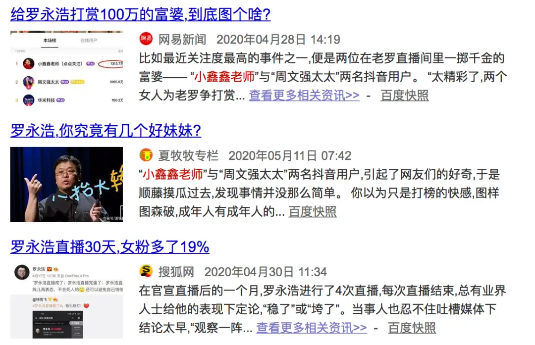 快手刷赞顶人是什么意思