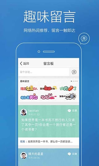 如何停止QQ空间刷赞以保护账户安全和社交诚信