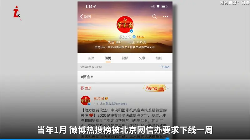 微博慢刷赞软件是一种新型点赞工具效果如何