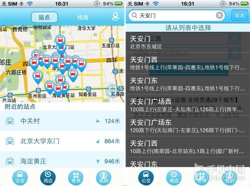 如何下载彩虹乐园刷赞软件