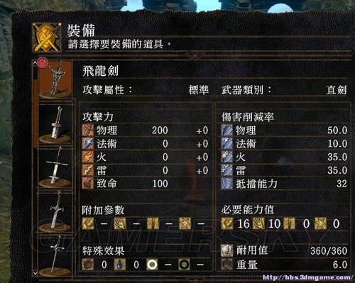 在游戏中如何高效刷重范卡拉赞龙获得好装备