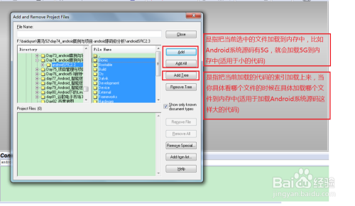 如何获取Android小号刷赞源码