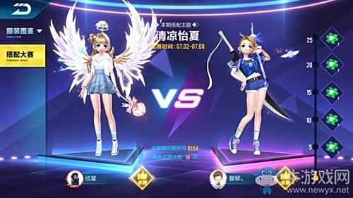 如何获取QQ飞车搭配大赛的赞