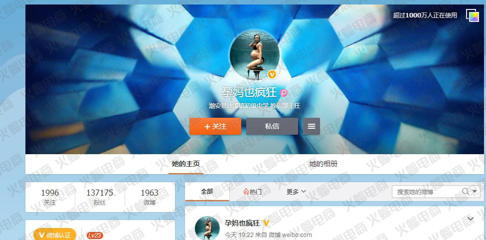 在微淘社交电商平台上刷赞行为是否真实存在