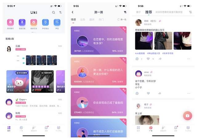 如何通过微博刷赞轻松乐享社交互动的乐趣
