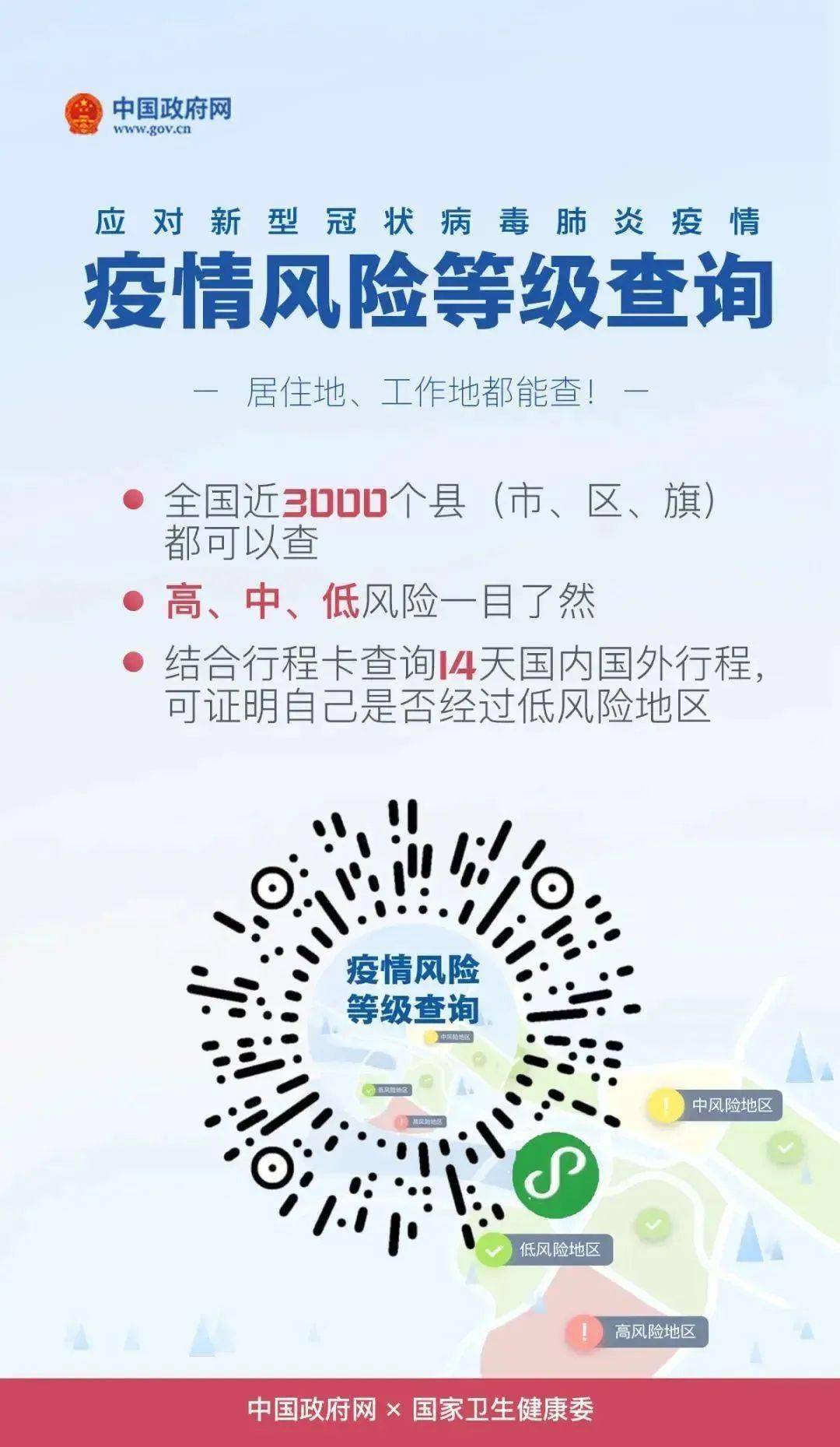 小红书刷赞行为究竟会带来哪些潜在风险和后果