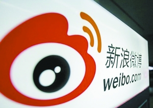 在社交媒体微博平台上刷点赞这种行为是否违法