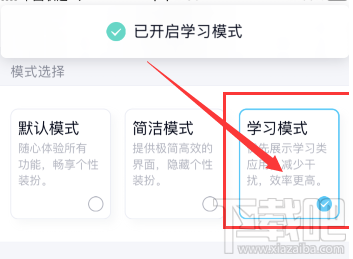 对于普通用户如何使用手机刷QQ赞的简单方法