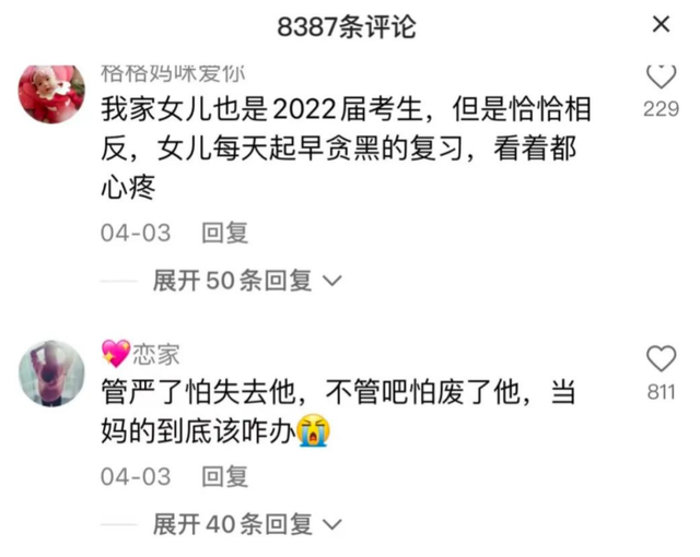 在快手刷点赞时如何确保就裳墨言服务的可信赖性