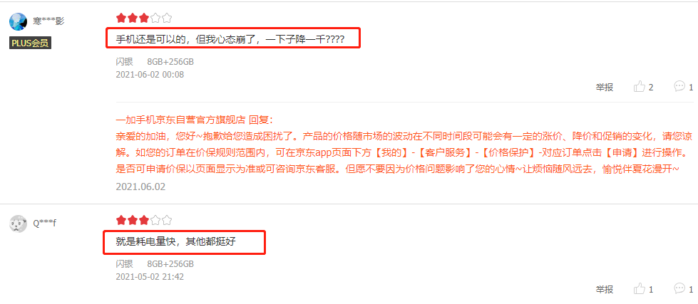 快手刷赞墨言的真实评价用户认可吗