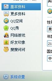 如何快速安全地刷赞QQ资料卡以获得更多关注