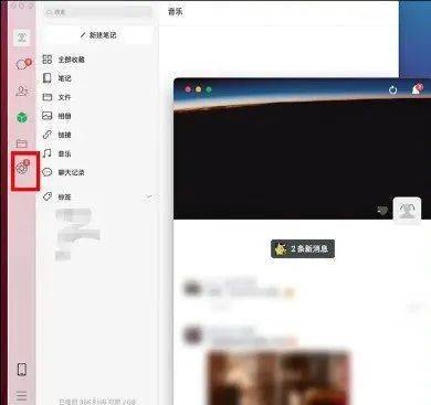 如何下载PC微信朋友圈刷赞软件