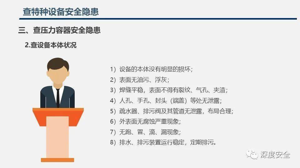 在抖音平台上通过刷赞网站服务安全增加粉丝有哪些注意事项