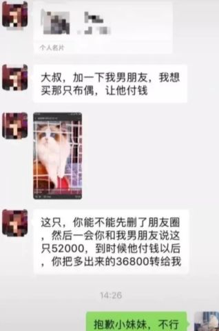 大叔租刷赞网的服务靠谱吗